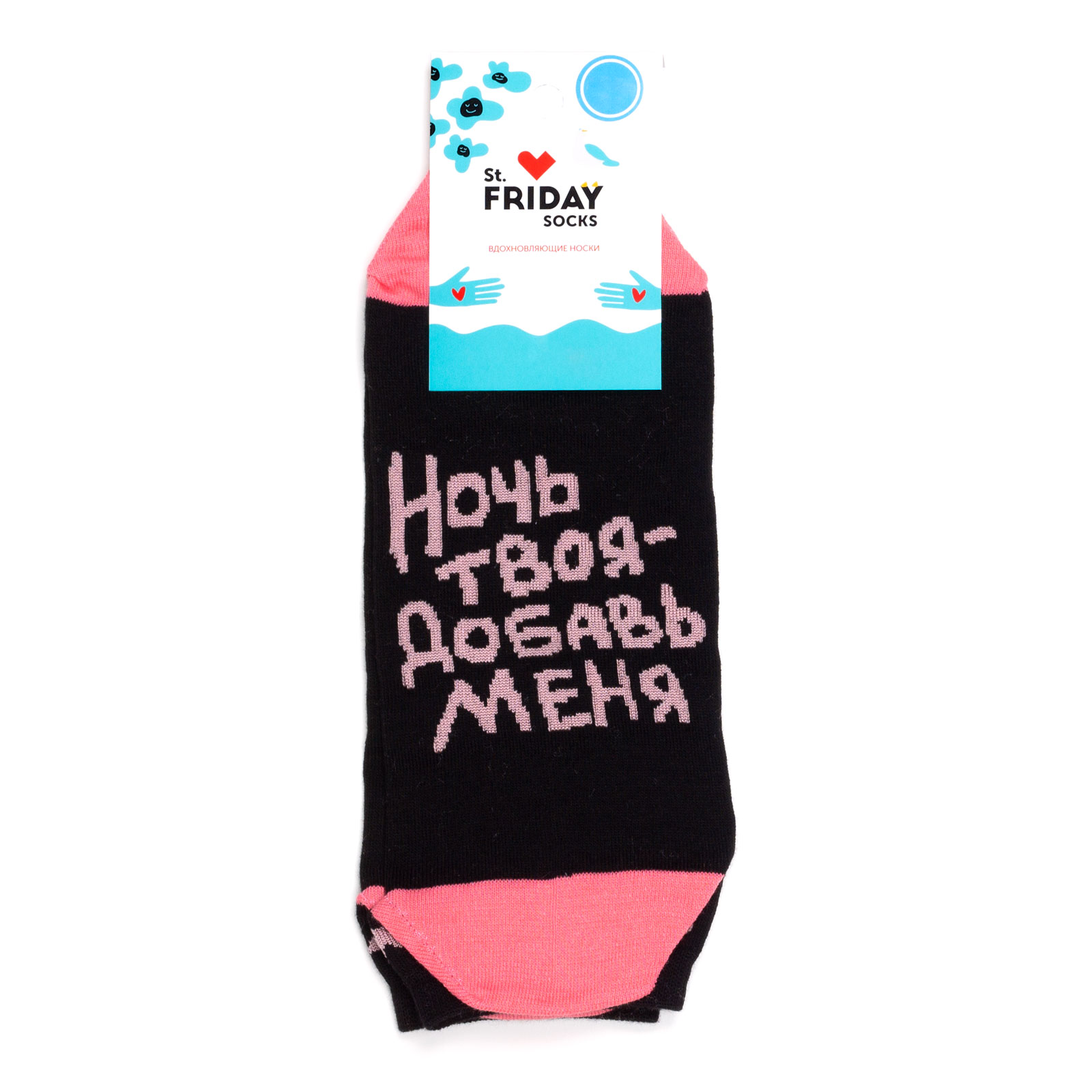 

Носки унисекс St. Friday Socks St-Friday-Ankle-Socks-Noch-Tvoya черные 38-41, Черный, St-Friday-Ankle-Socks-Noch-Tvoya