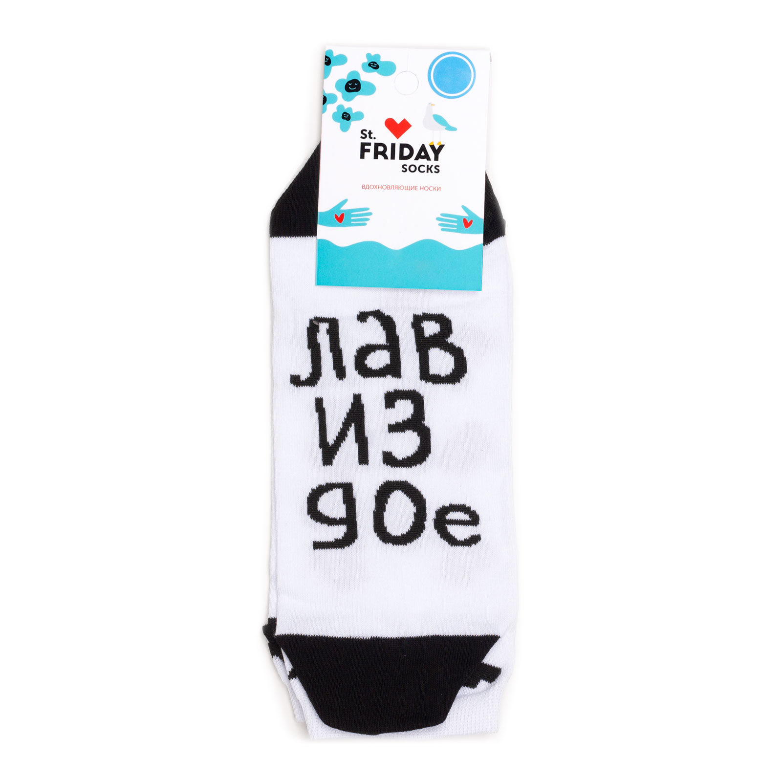 фото Носки унисекс st. friday socks st-friday-ankle-socks-lav-is-90 белые 42-46