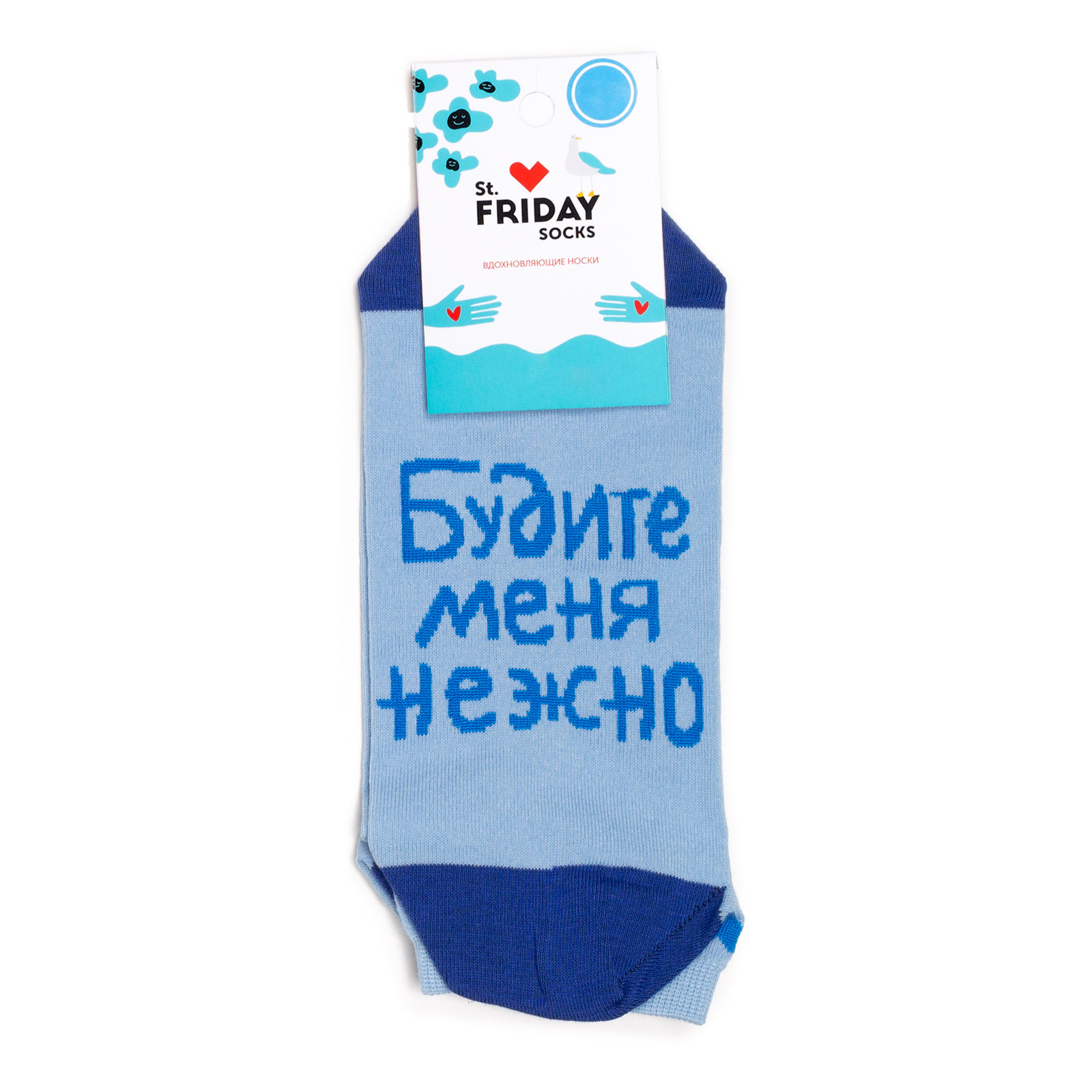 фото Носки унисекс st. friday socks st-friday-ankle-socks-budite-nezhno синие 42-46