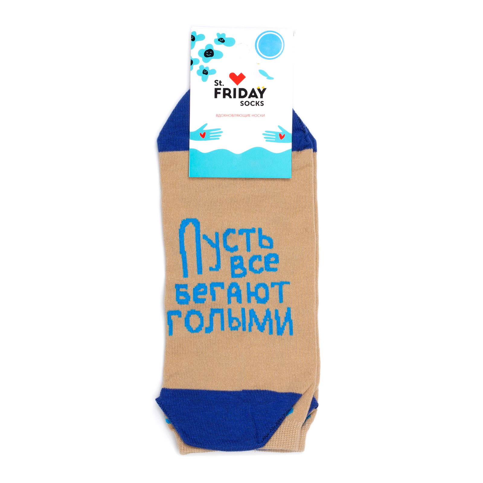 фото Носки унисекс st. friday socks st-friday-ankle-socks-begaut-golim синие 42-46