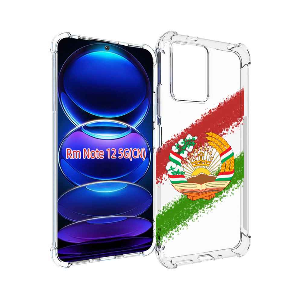 

Чехол MyPads герб флаг Таджикистана для Xiaomi Redmi Note 12, Прозрачный, Tocco