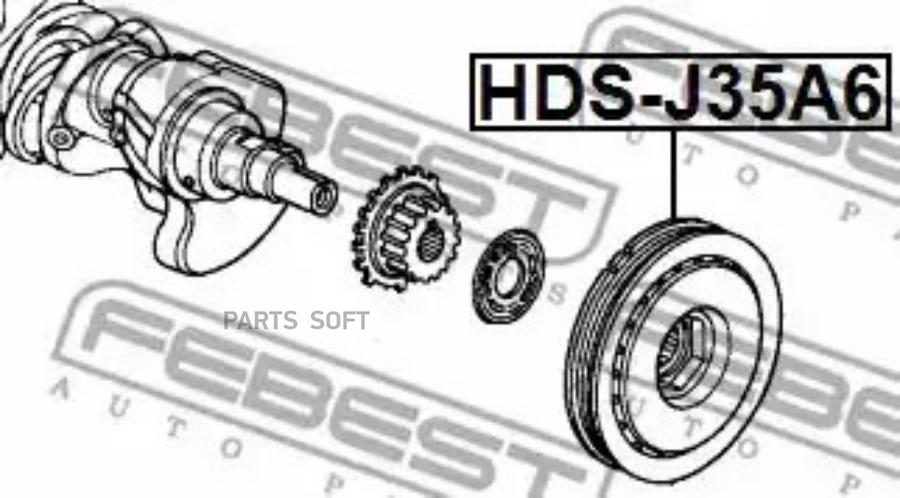 

FEBEST ШКИВ КОЛЕНВАЛА J35A6 FEBEST HDS-J35A6