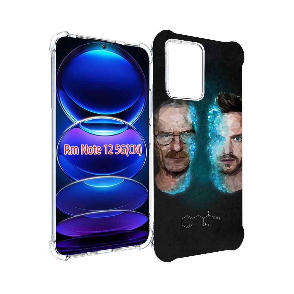 

Чехол MyPads во-все-тяжкие для Xiaomi Redmi Note 12, Прозрачный, Tocco