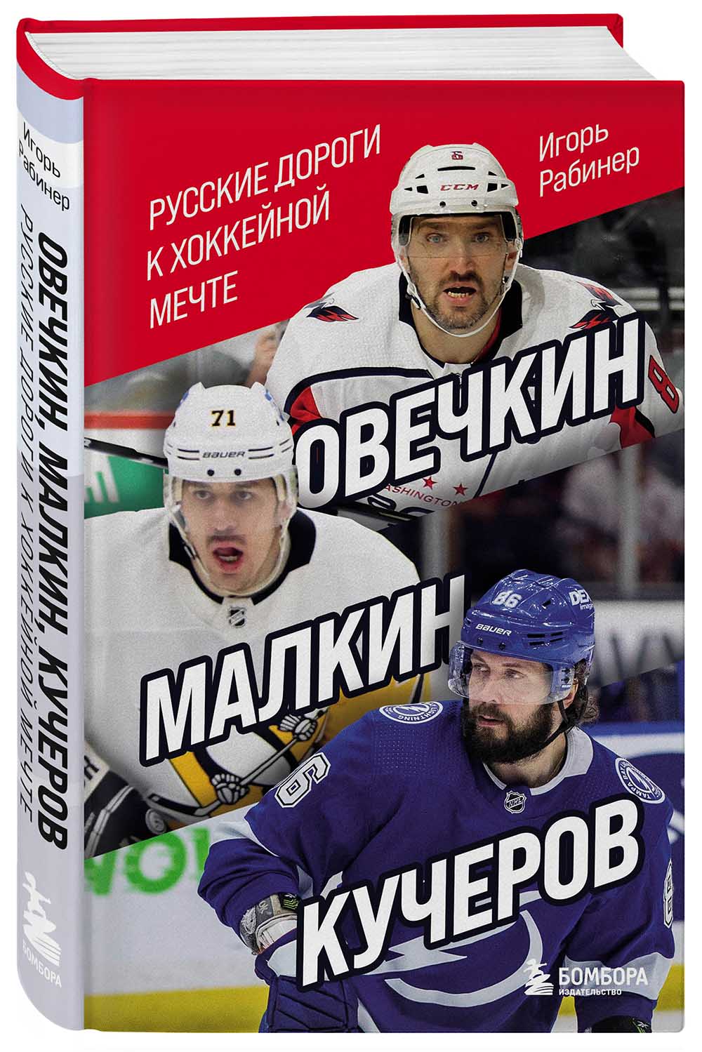 

Книга Atributika&Club КН22-ОМК