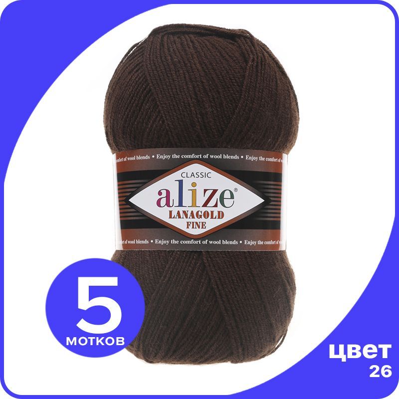 

Пряжа Alize Lanagold Fine (Ализе Ланаголд Файн) - коричневый (26), 100 г / 390 м - 5 шт, LGF_Lаnagоld_Fine_klubоk.shор_5