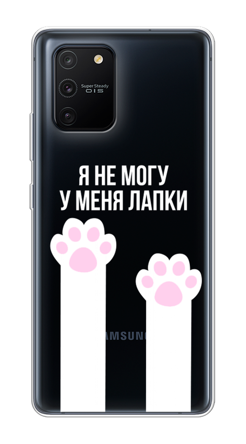 

Чехол на Samsung Galaxy S10 Lite "У меня лапки", Белый;розовый, 210050-6