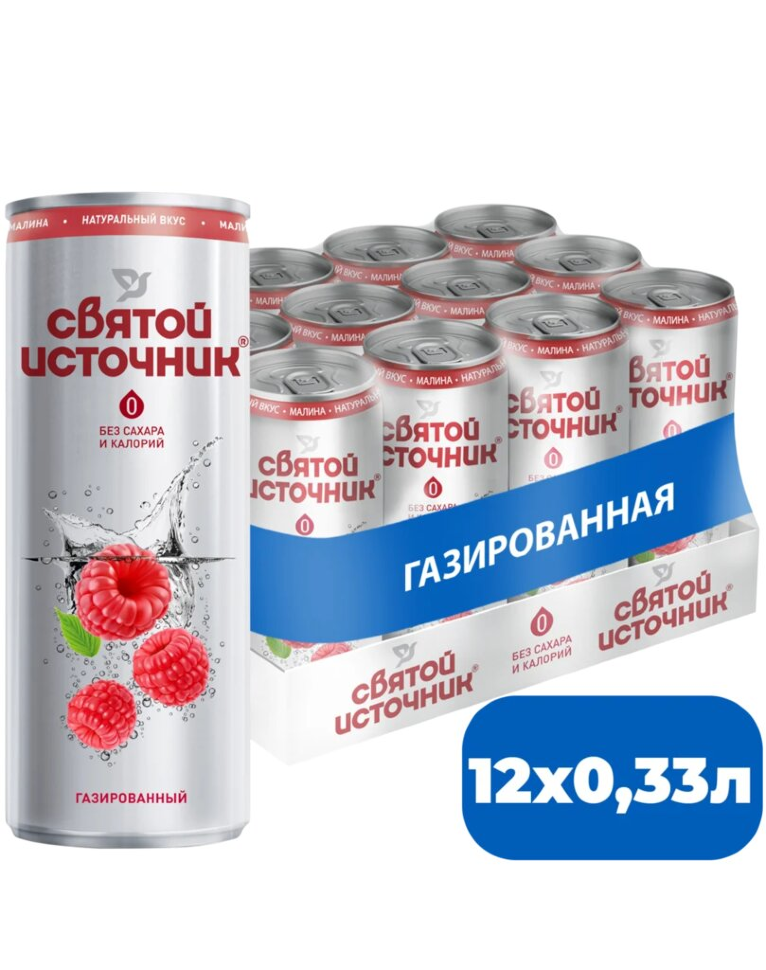 фото Вода святой источник газированная вкус малина 0.33 л банка 12 штук