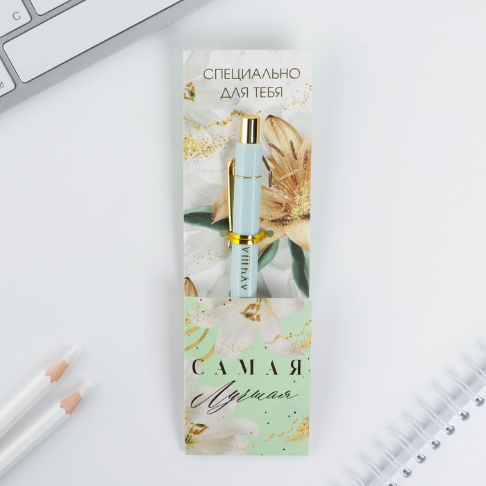 

Ручка пластик «Самая лучшая», с тиснением на корпусе, синяя паста, 0,7 мм, 8 Марта