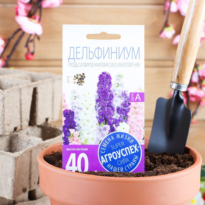 

Семена цветов Дельфиниум "Гроздь Сапфиров", 0,2 г