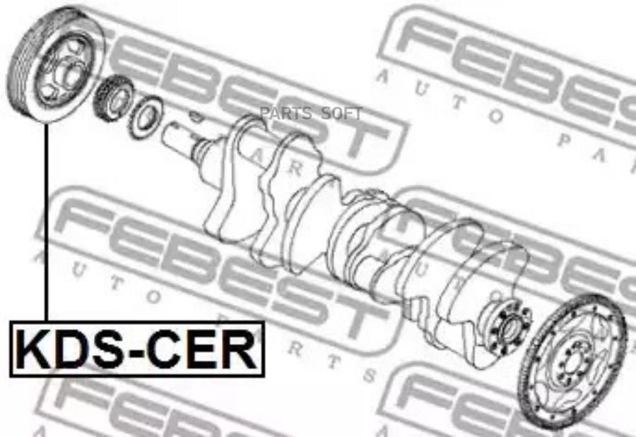

FEBEST Шкив коленвала FEBEST KDS-CER