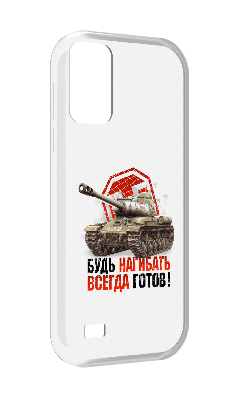 

Чехол MyPads нагибать-всегда-готов для Oukitel C31, Прозрачный, Tocco