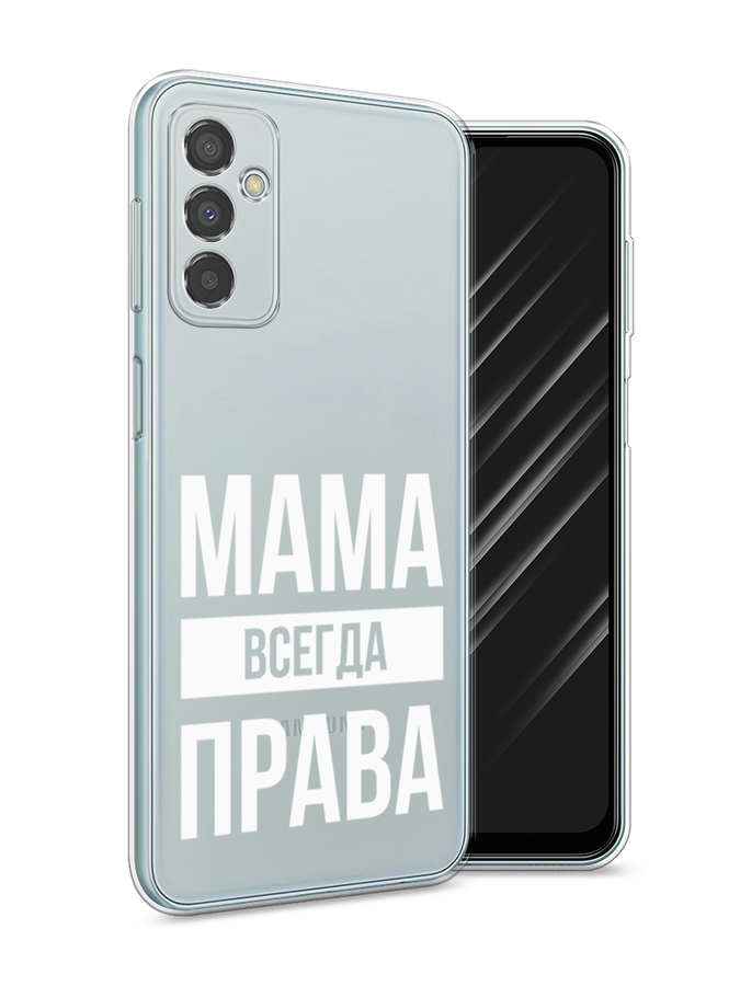 

Чехол Awog на Samsung Galaxy M23 5G / Самсунг M23 5G "Мама права", Разноцветный, 2105550-6