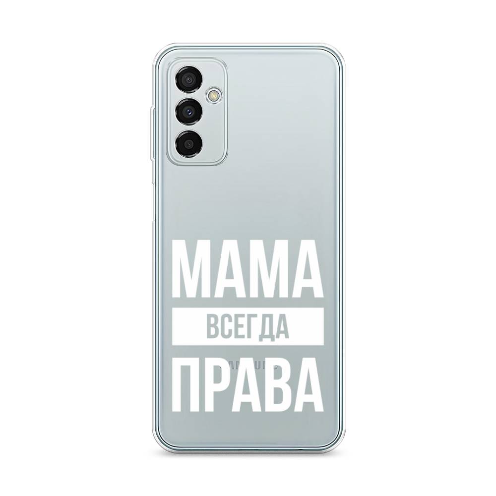 фото Силиконовый чехол "мама права" на samsung galaxy m23 5g awog