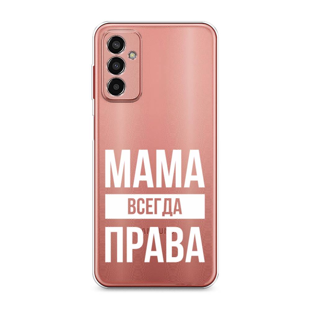 

Чехол Awog на Samsung Galaxy M13 / Самсунг M13 "Мама права", Разноцветный, 2106850-6