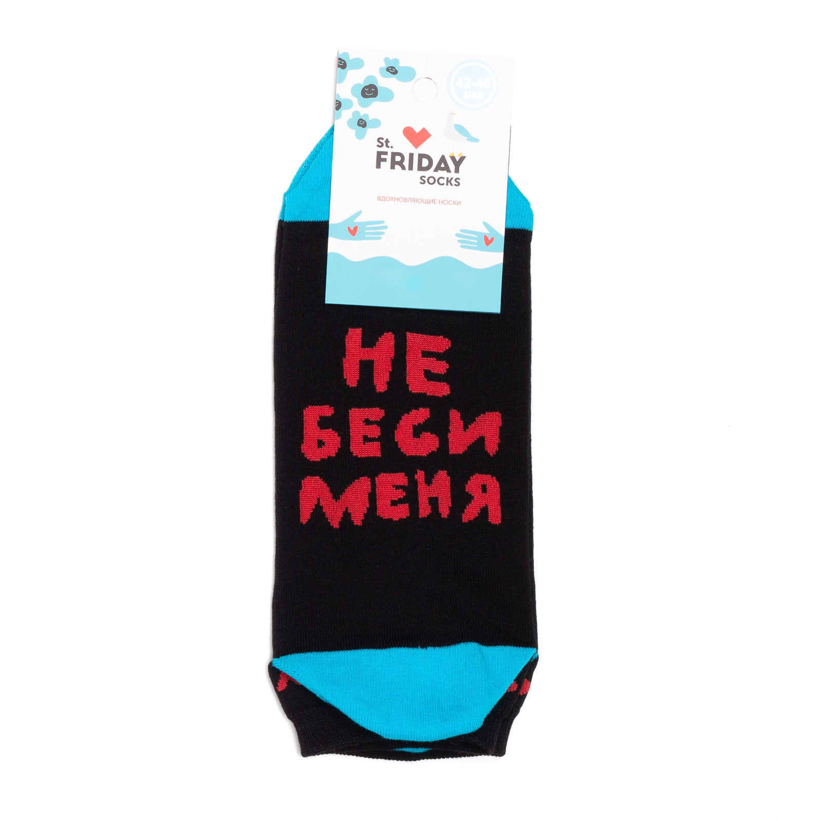 фото Носки унисекс st. friday socks st_friday_ankle_socks_ne_besi_menya черные 42-46