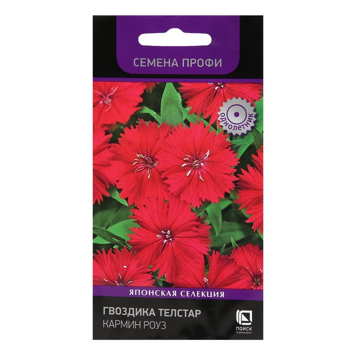 

Семена гвоздика Поиск Кармин роуз Р00003819 1 уп.