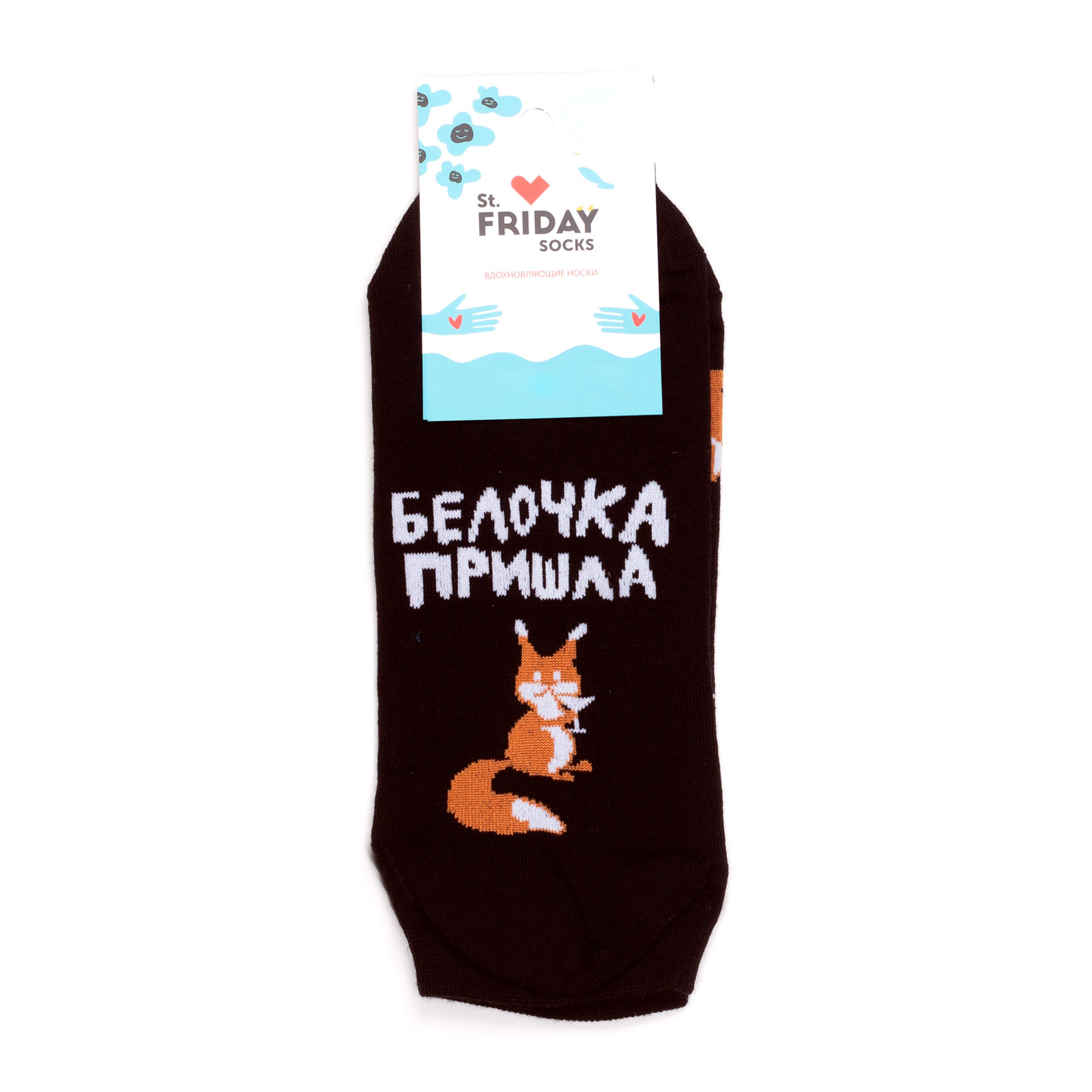 фото Носки унисекс st. friday socks st_friday_ankle_socks_belochka оранжевые 38-41