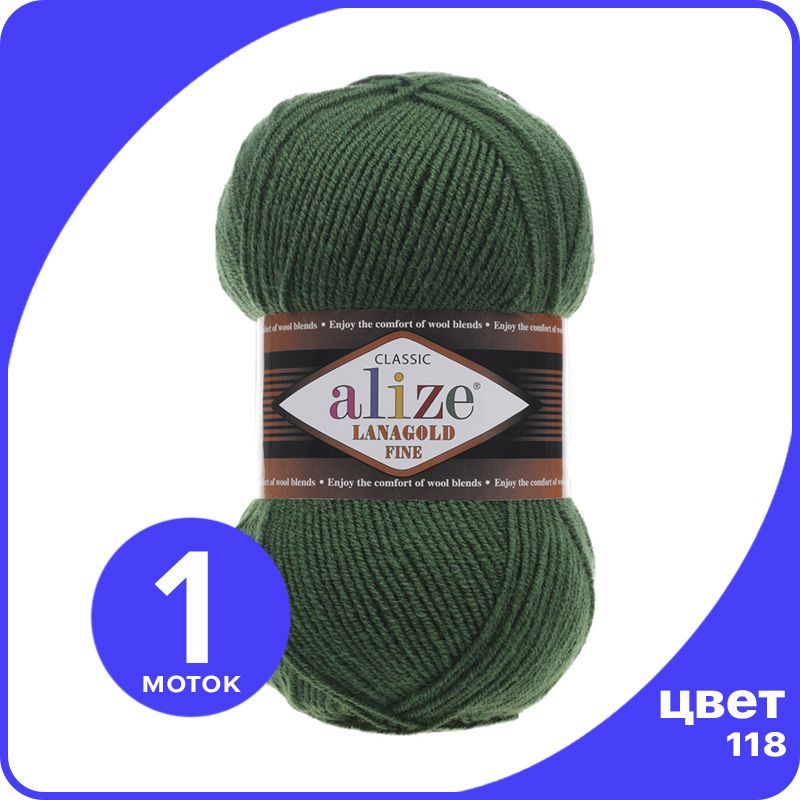 

Пряжа Alize Lanagold Fine (Ализе Ланаголд Файн) - зеленый (118), 100 г / 390 м - 1 шт, LGF_Lаnagоld_Fine_klubоk.shор_1