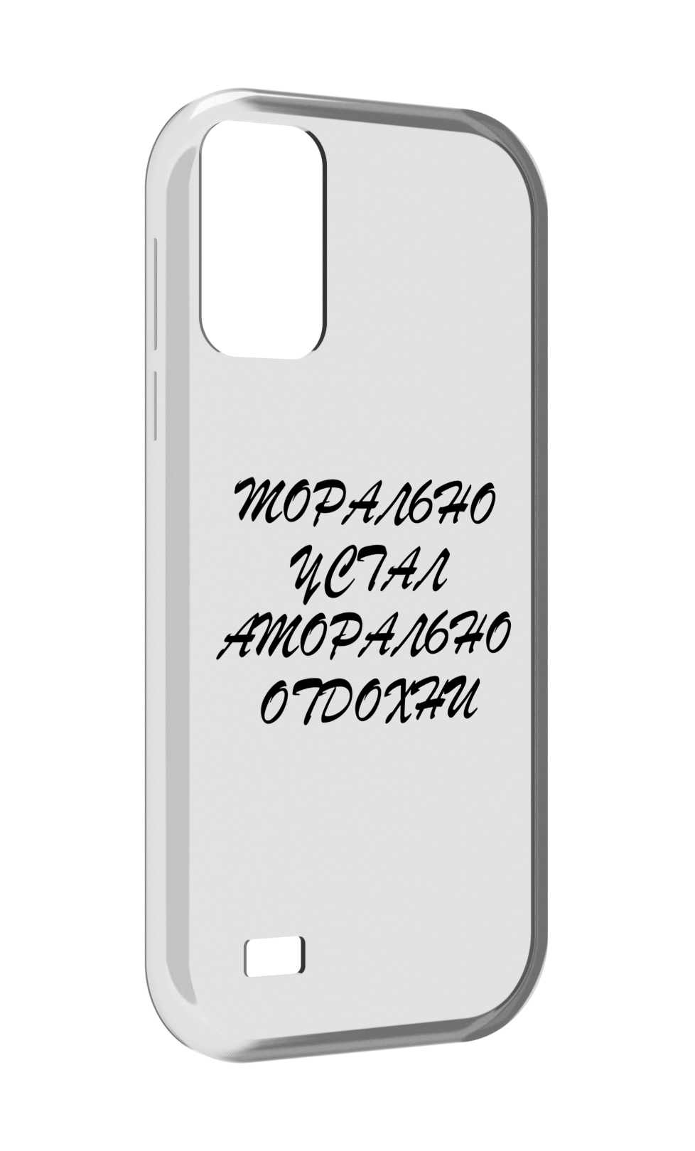 

Чехол MyPads морально-устал для Oukitel C31, Прозрачный, Tocco