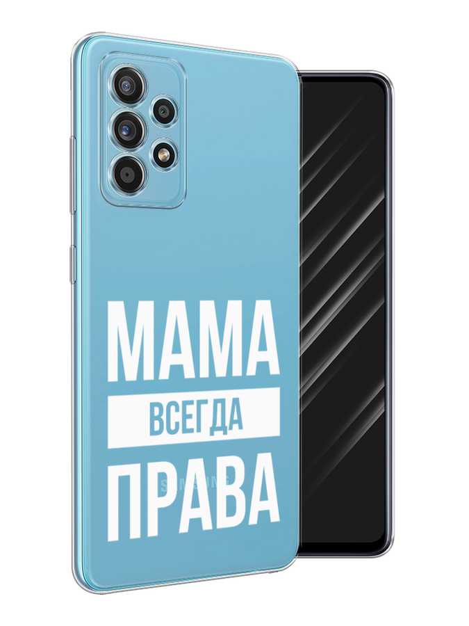 Чехол Awog на Samsung Galaxy A52 / Самсунг A52 