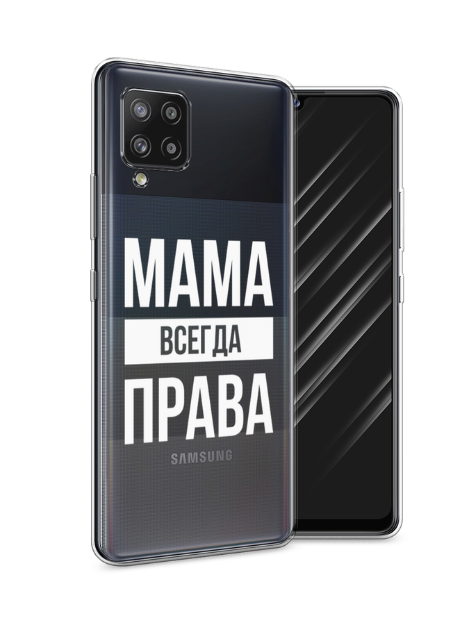 

Чехол Awog на Samsung Galaxy A42 / Самсунг A42 "Мама права", Разноцветный, 2101750-6