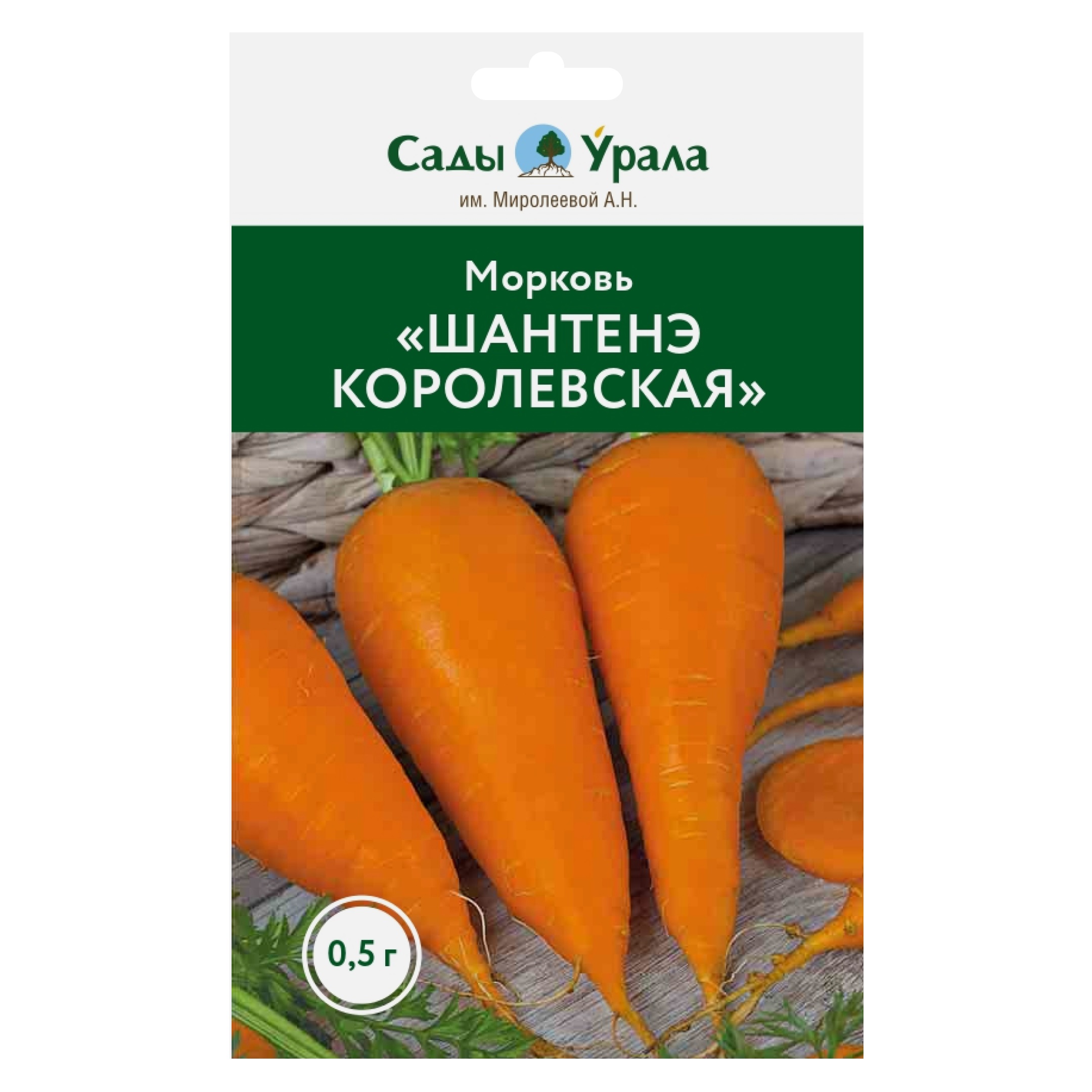 

Семена овощей Морковь «Шантенэ Королевская», Сады Урала, 0,5 г, Морковь «Шантенэ Королевская»