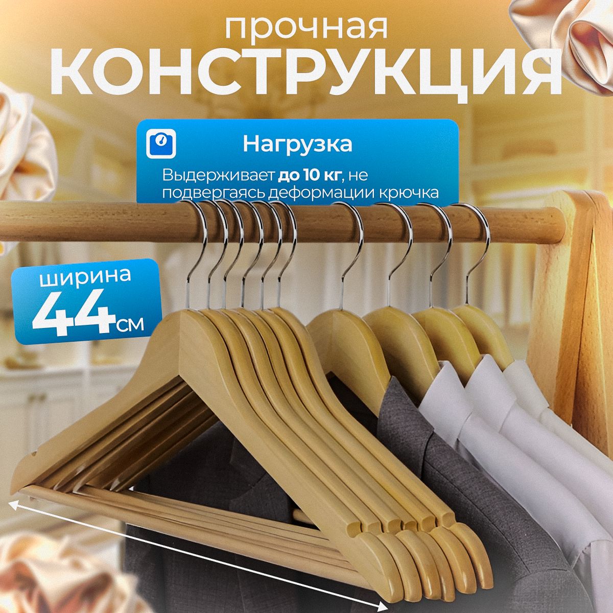 

Вешалка-плечики NoBrand 956981221_, Коричневый