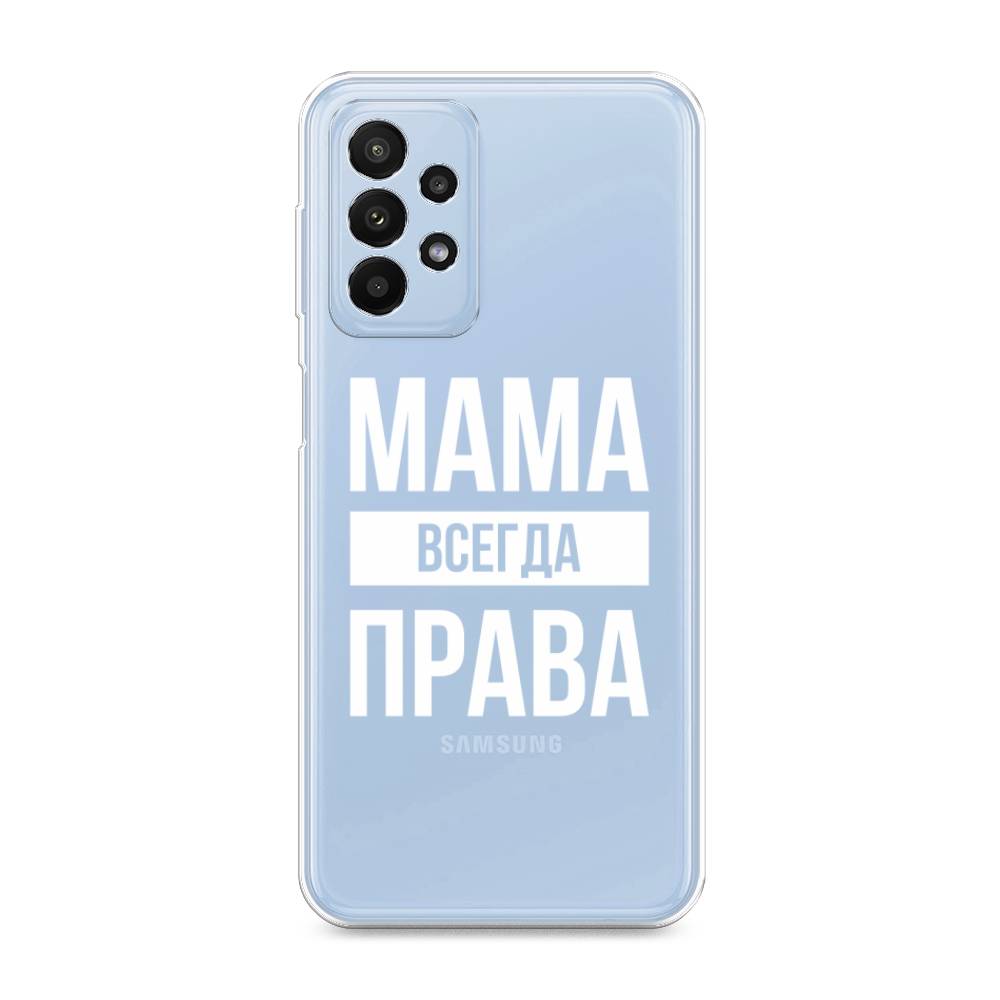 

Чехол Awog на Samsung Galaxy A23 / Самсунг A23 "Мама права", Разноцветный, 2105050-6