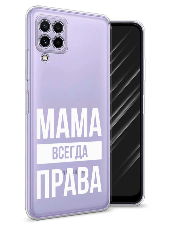 

Чехол Awog на Samsung Galaxy A22 / Самсунг A22 "Мама права", Разноцветный, 2103150-6