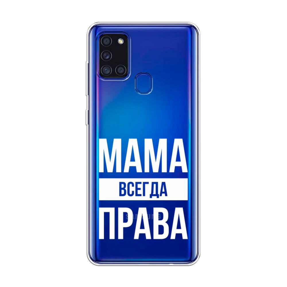 фото Силиконовый чехол "мама права" на samsung galaxy a21s awog