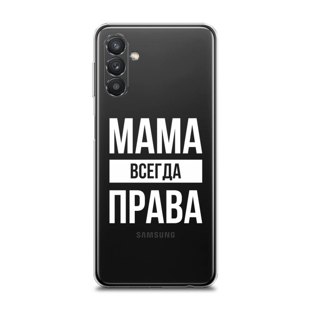 фото Силиконовый чехол "мама права" на samsung galaxy a13 5g awog