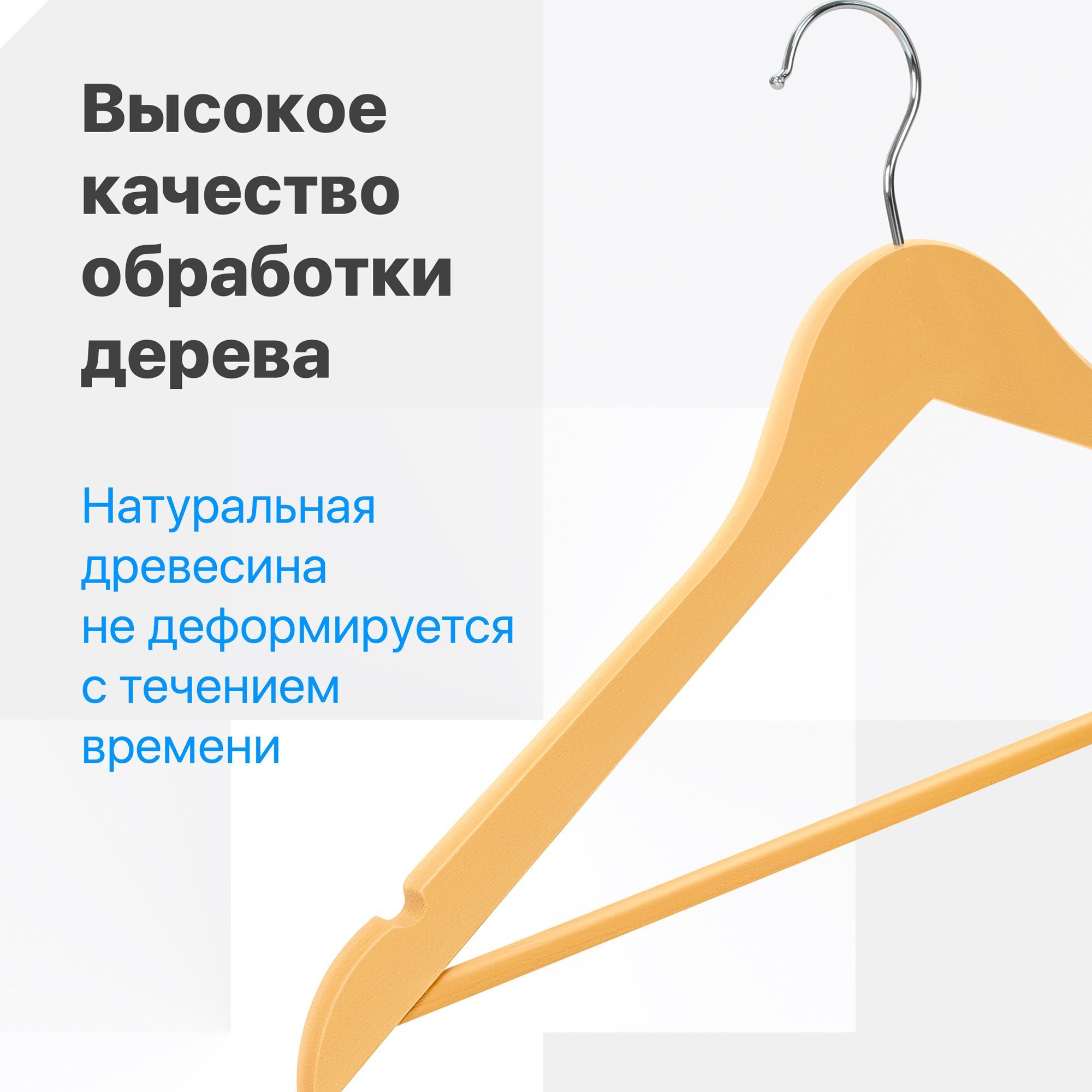 

Вешалка-плечики NoBrand 884302331, Бежевый;коричневый