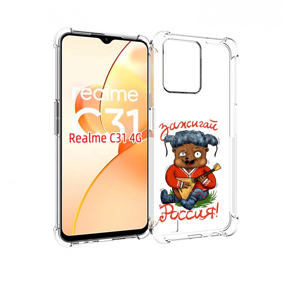 

Чехол MyPads Зажигай Россия для OPPO Realme C31, Прозрачный, Tocco