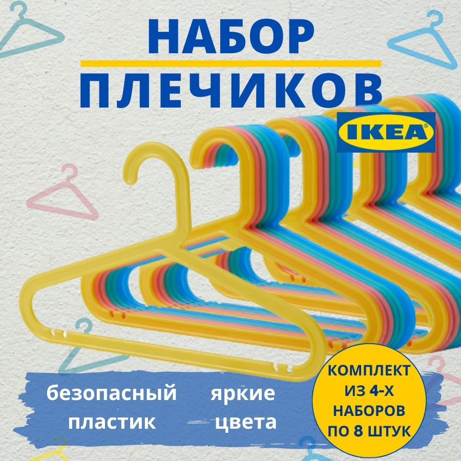 

Вешалка-плечики NoBrand 875386183_, Желтый;голубой;красный