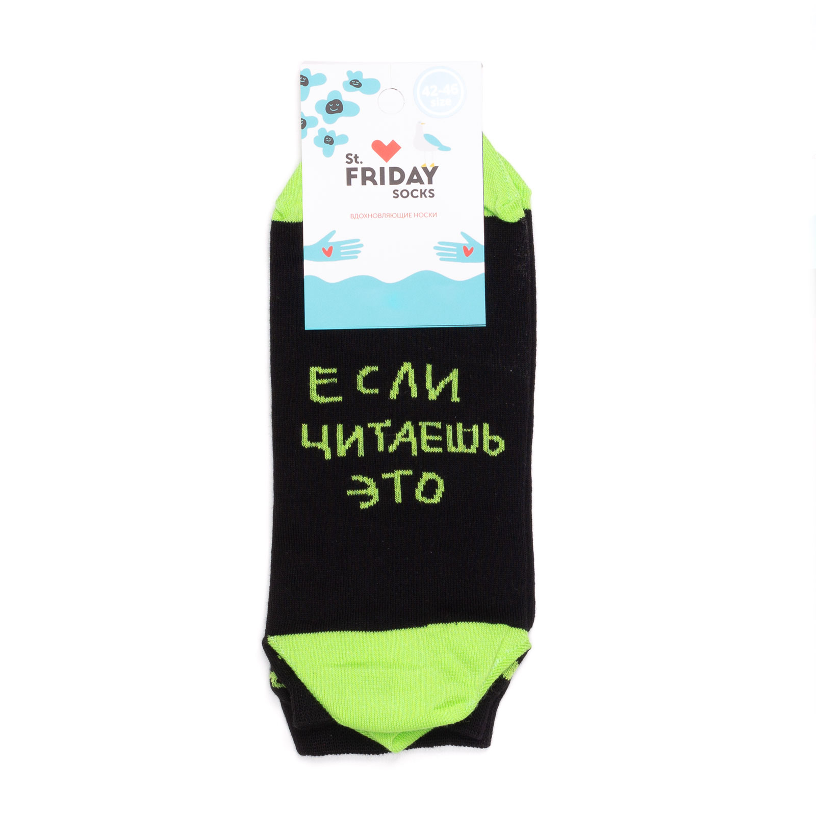 фото Носки унисекс st. friday socks st_friday_ankle_socks_vozmozhno_alkash зеленые 34-37