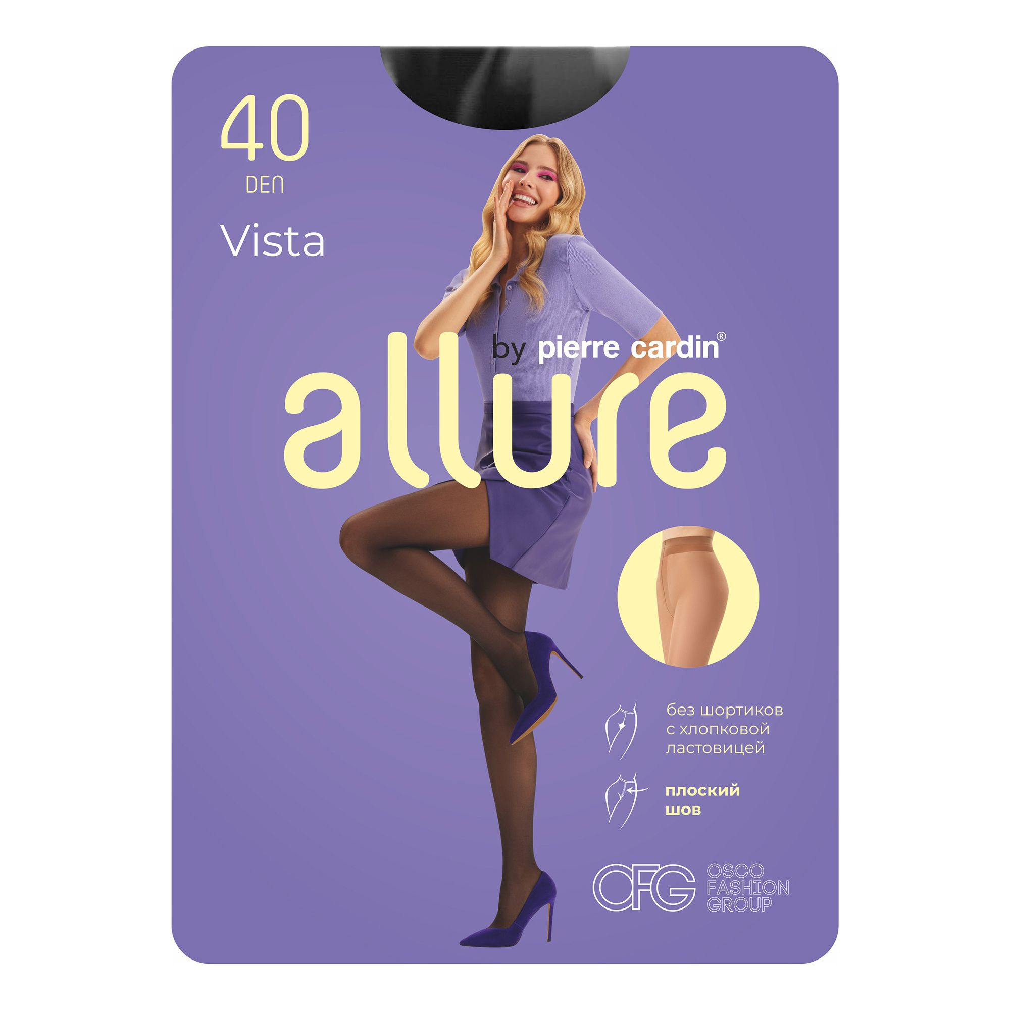 

Колготки женские ALLURE черные 3, Черный
