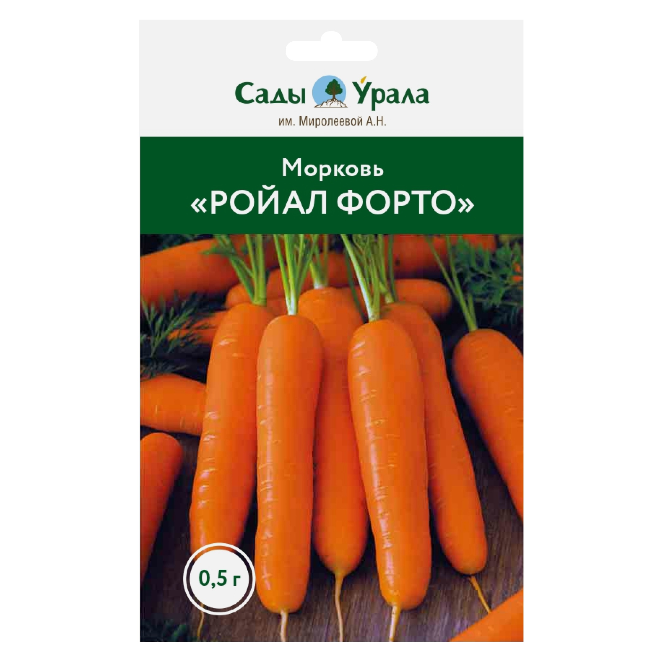 

Семена овощей Морковь «Ройал Форто», Сады Урала, 0,5 г, Морковь «Ройал Форто»