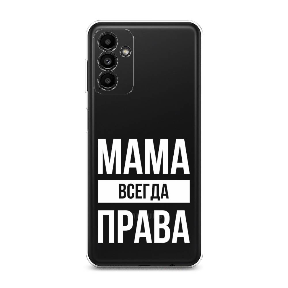 фото Силиконовый чехол "мама права" на samsung galaxy a04s awog