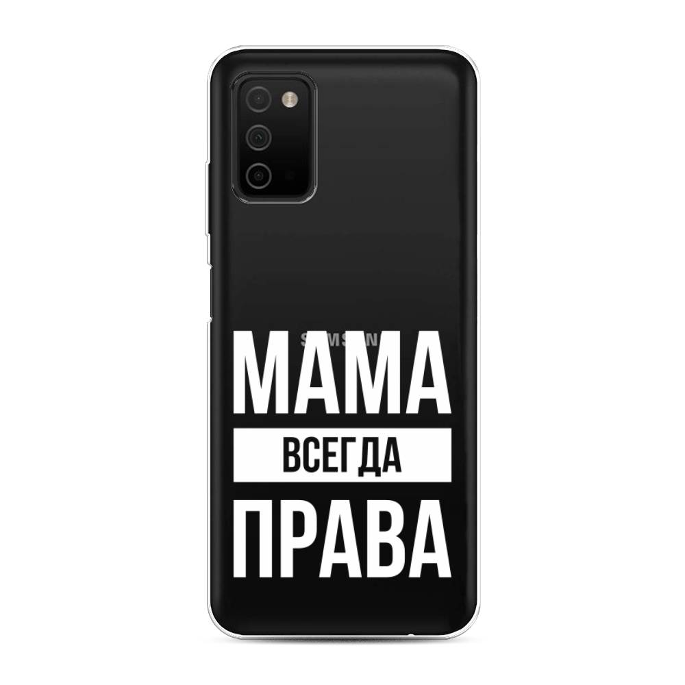 фото Силиконовый чехол "мама права" на samsung galaxy a03s awog