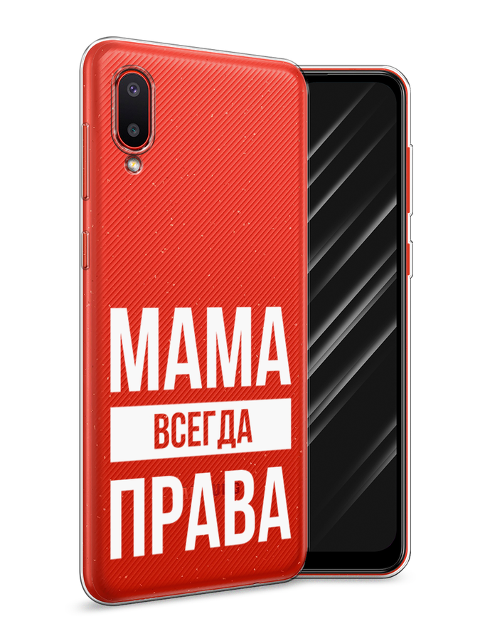 

Чехол Awog на Samsung Galaxy A02 / Самсунг A02 "Мама права", Разноцветный, 2102550-6