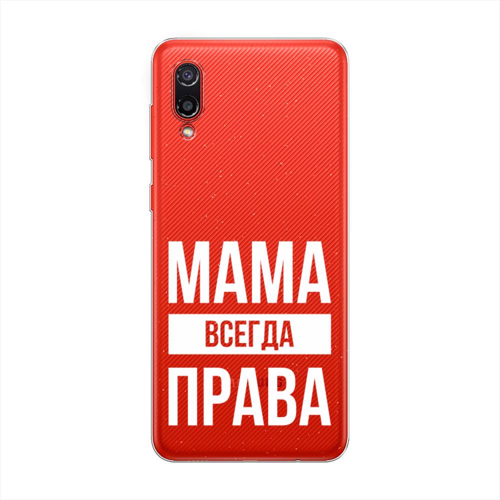 фото Силиконовый чехол "мама права" на samsung galaxy a02 awog