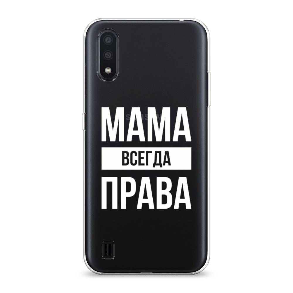 

Чехол Awog на Samsung Galaxy A01 "Мама права", Разноцветный, 29550-6