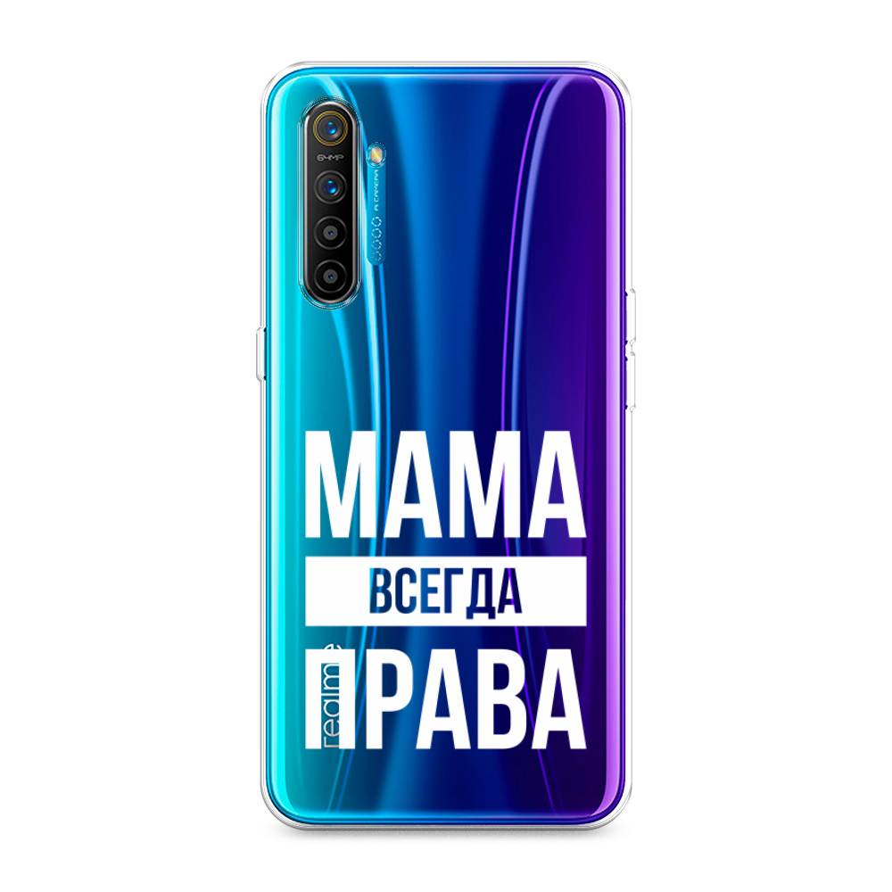 фото Силиконовый чехол "мама права" на realme xt awog