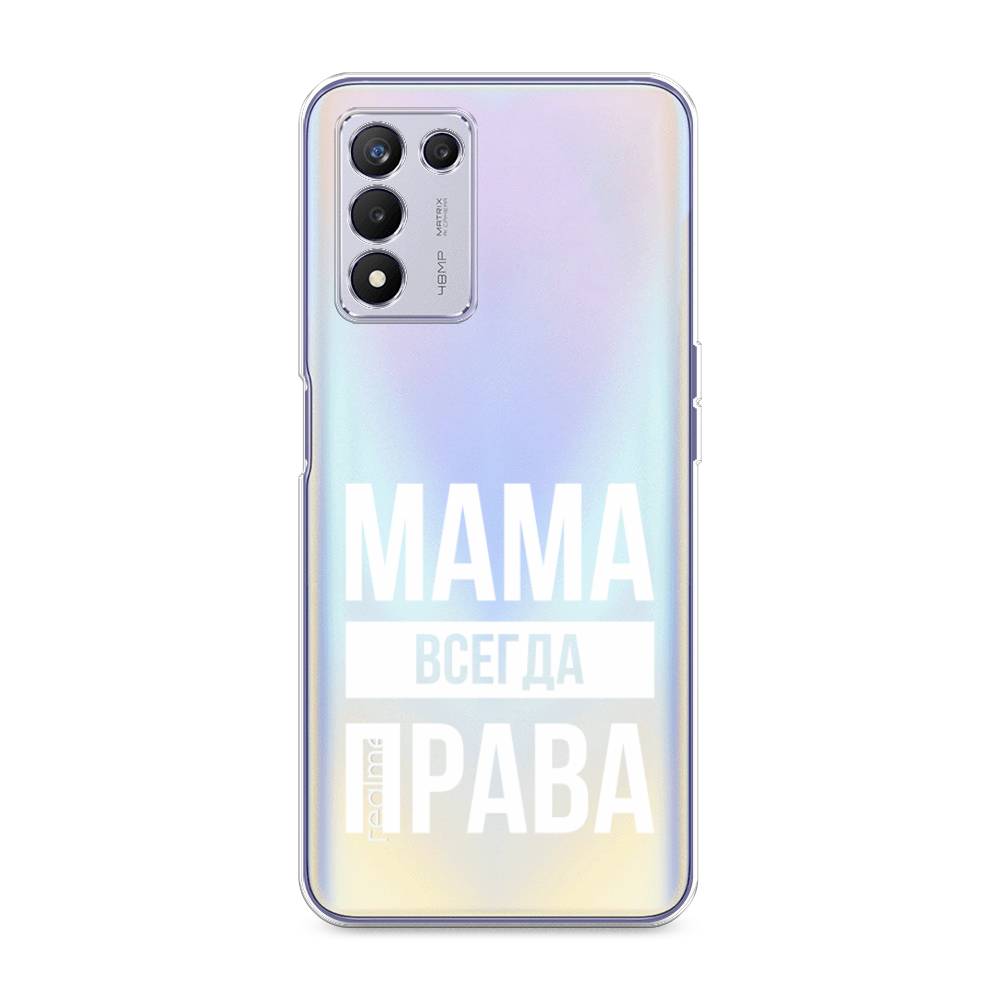 

Чехол Awog на Realme Q3s "Мама права", Разноцветный, 257950-6