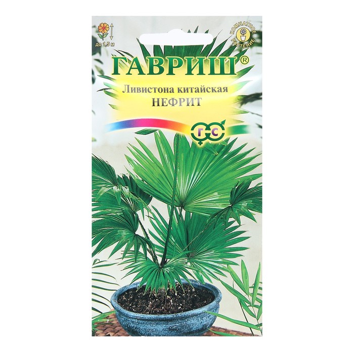 

Семена комнатных цветов "Гавриш" Ливистона китайская "Нефрит", Мн., 3 шт.