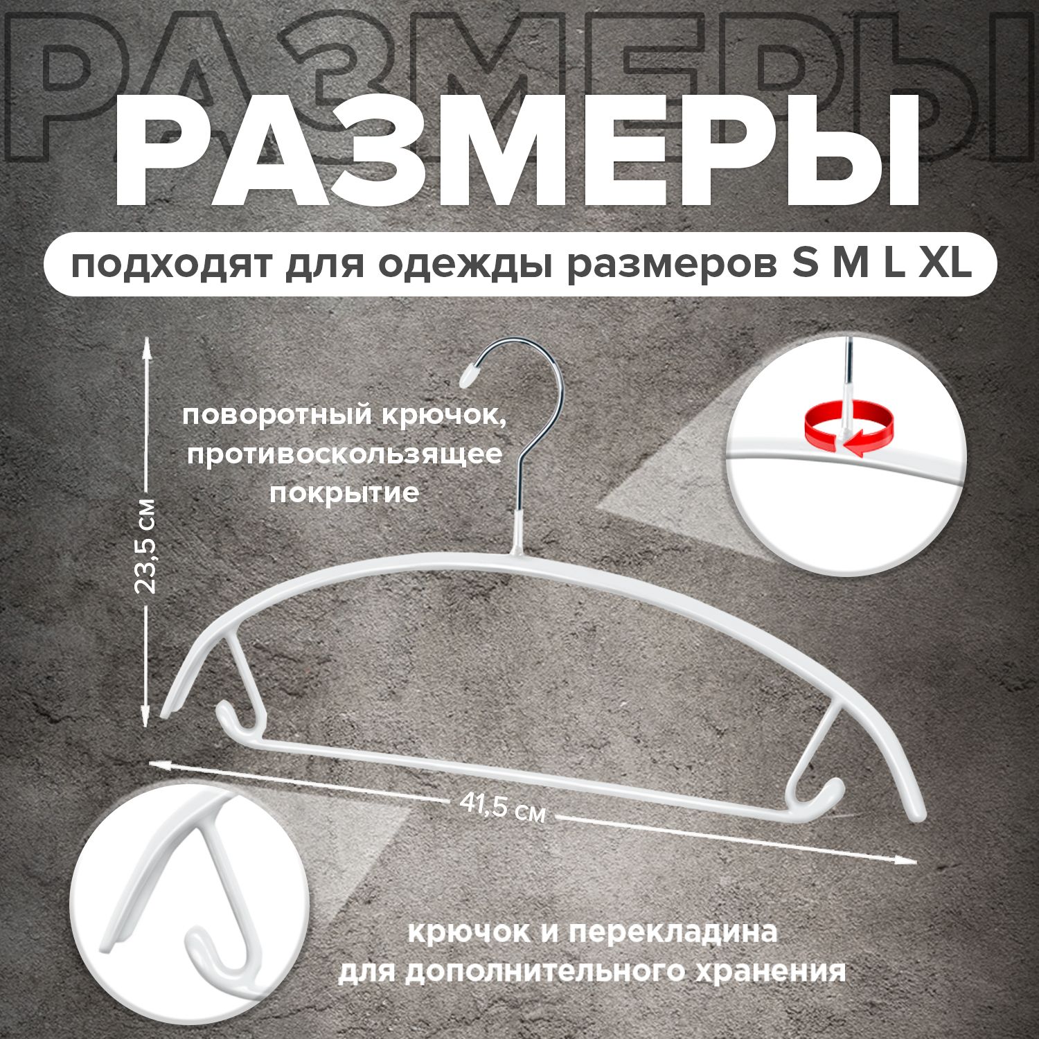

Вешалка-плечики NoBrand 372354740_