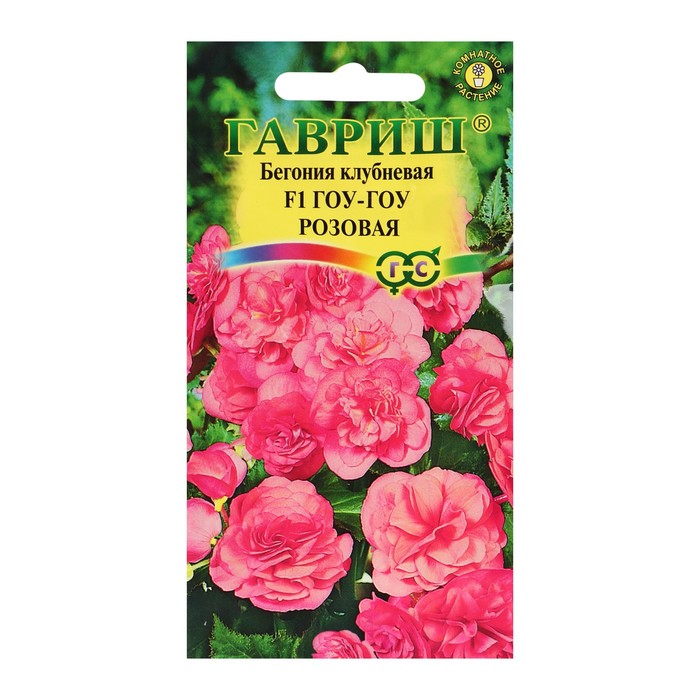 

Семена комнатных цветов "Гавриш" Бегония "Гоу-гоу" розовая F1, Мн, 4 шт