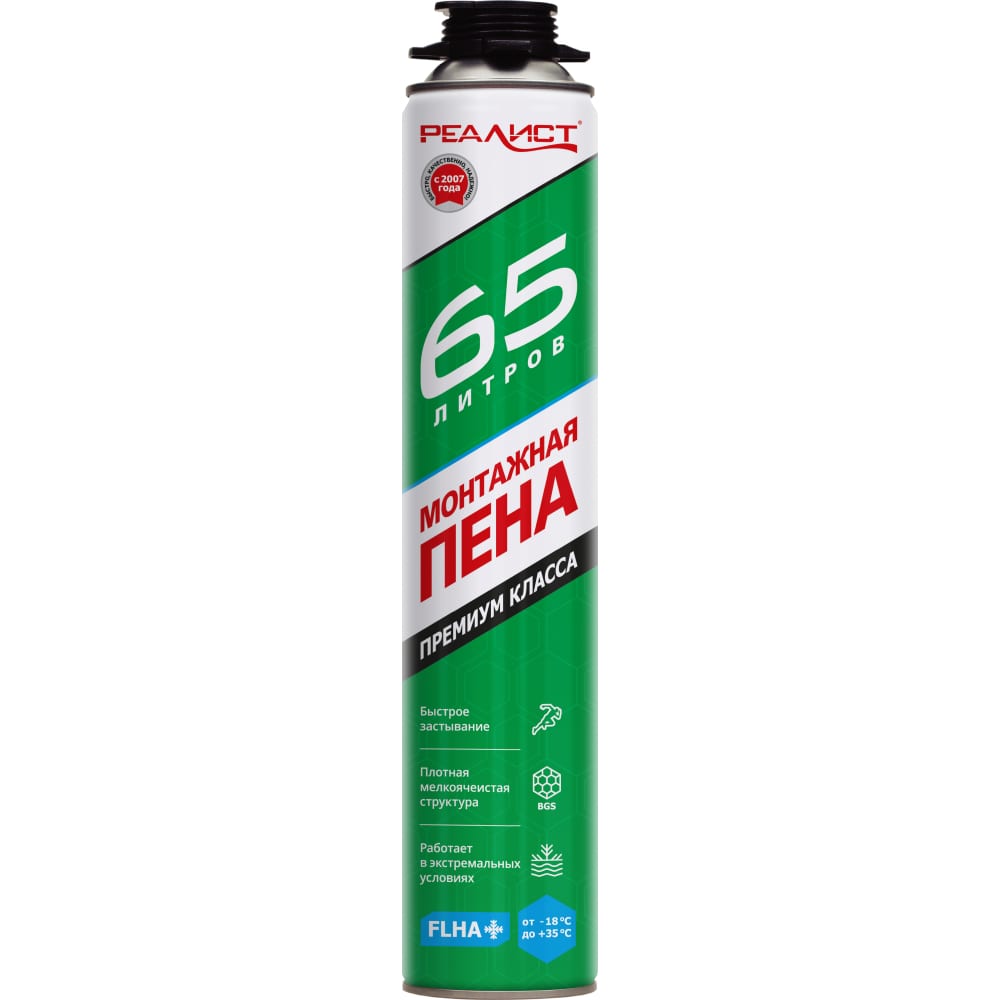 REALIST Пена монтажная PRO Green 65л - зимняя 4602009041051