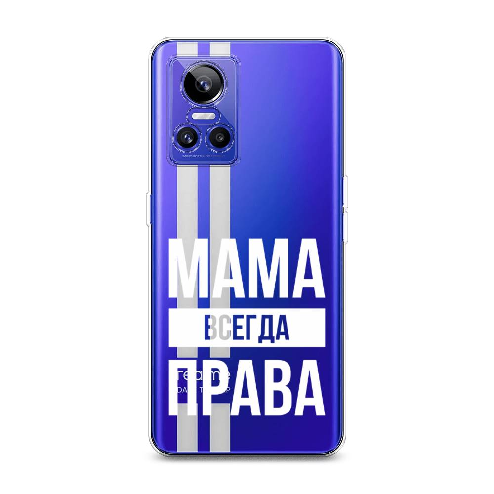 

Чехол Awog на Realme GT Neo 3 "Мама права", Разноцветный, 259050-6