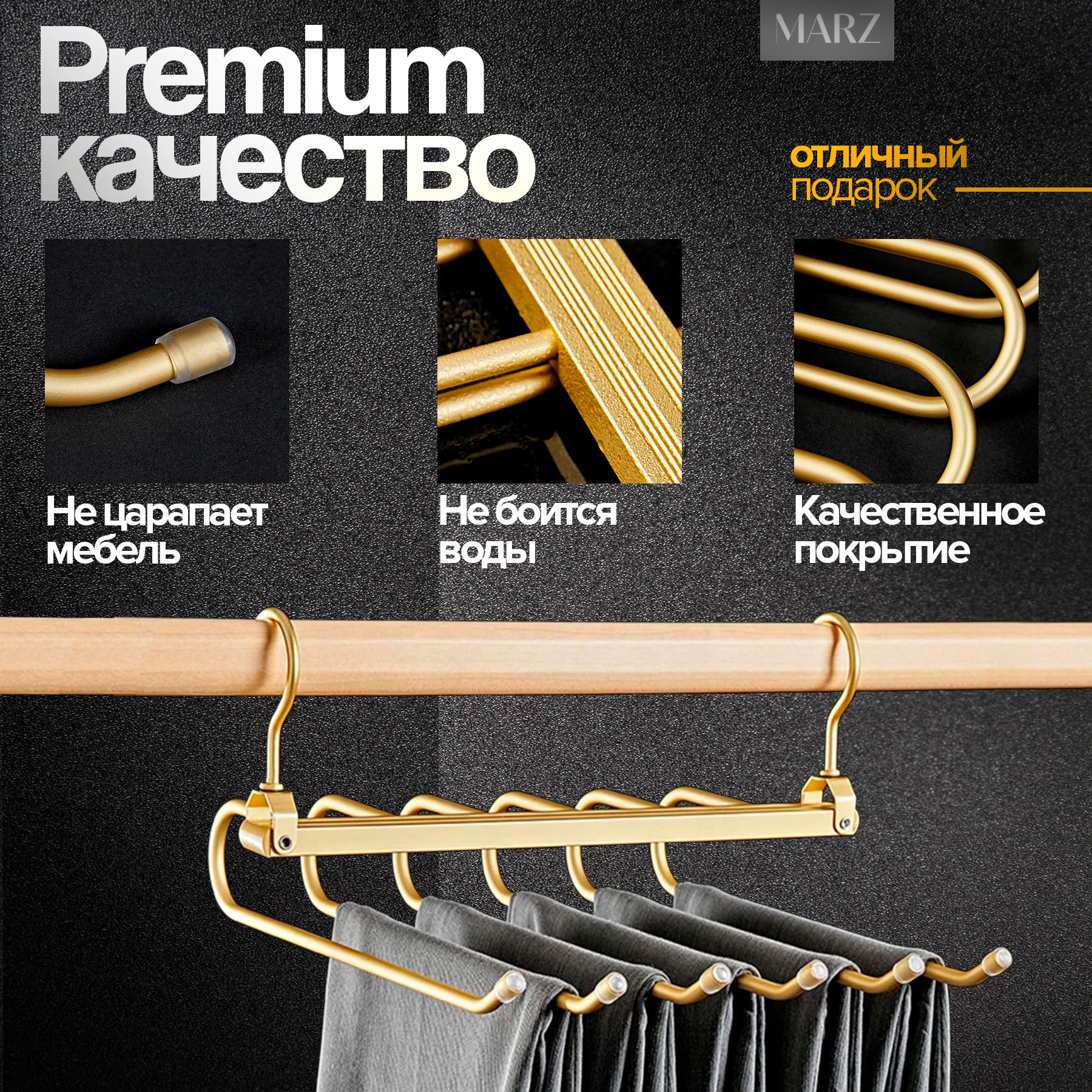 

Вешалка-плечики NoBrand 1417386945, Золотистый